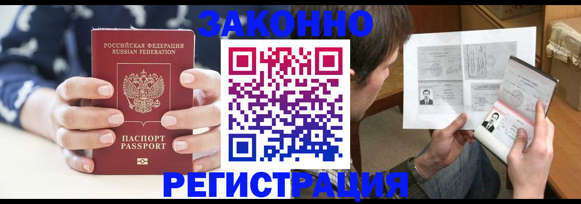 регистрация для дет. сада в Лангепасе