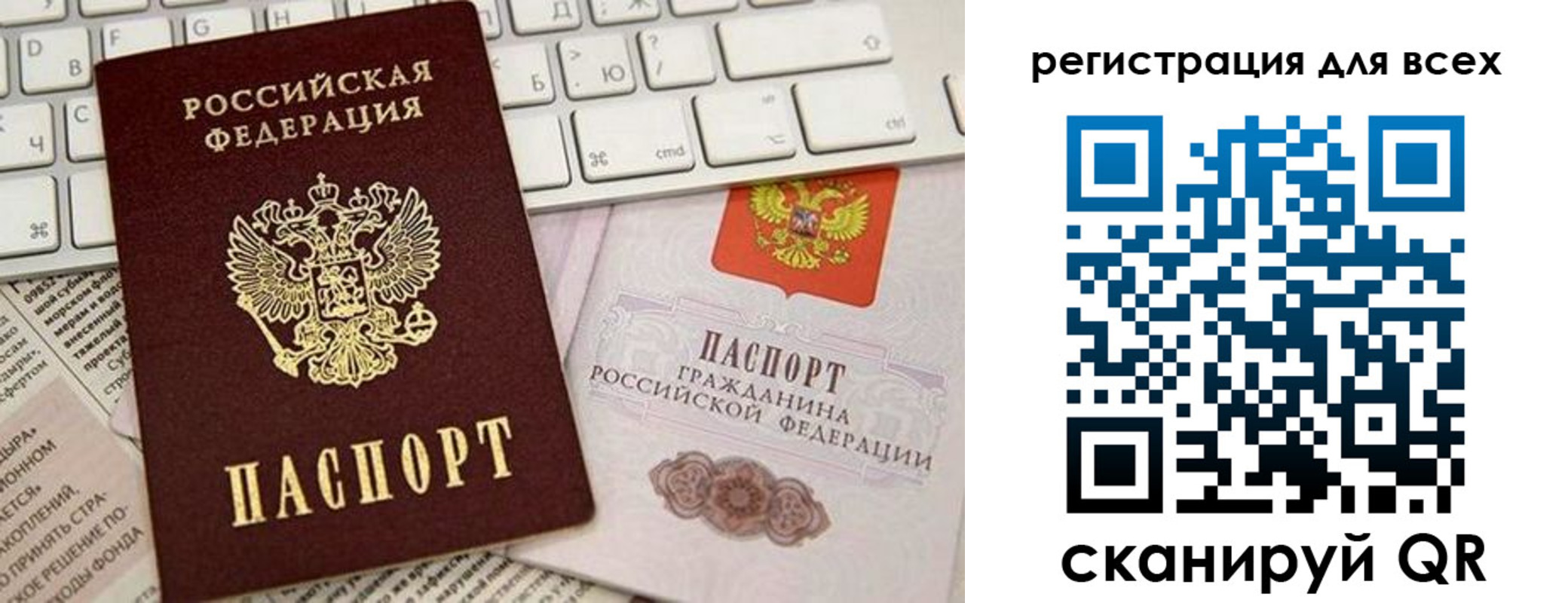 найти адрес прописки в Лангепасе