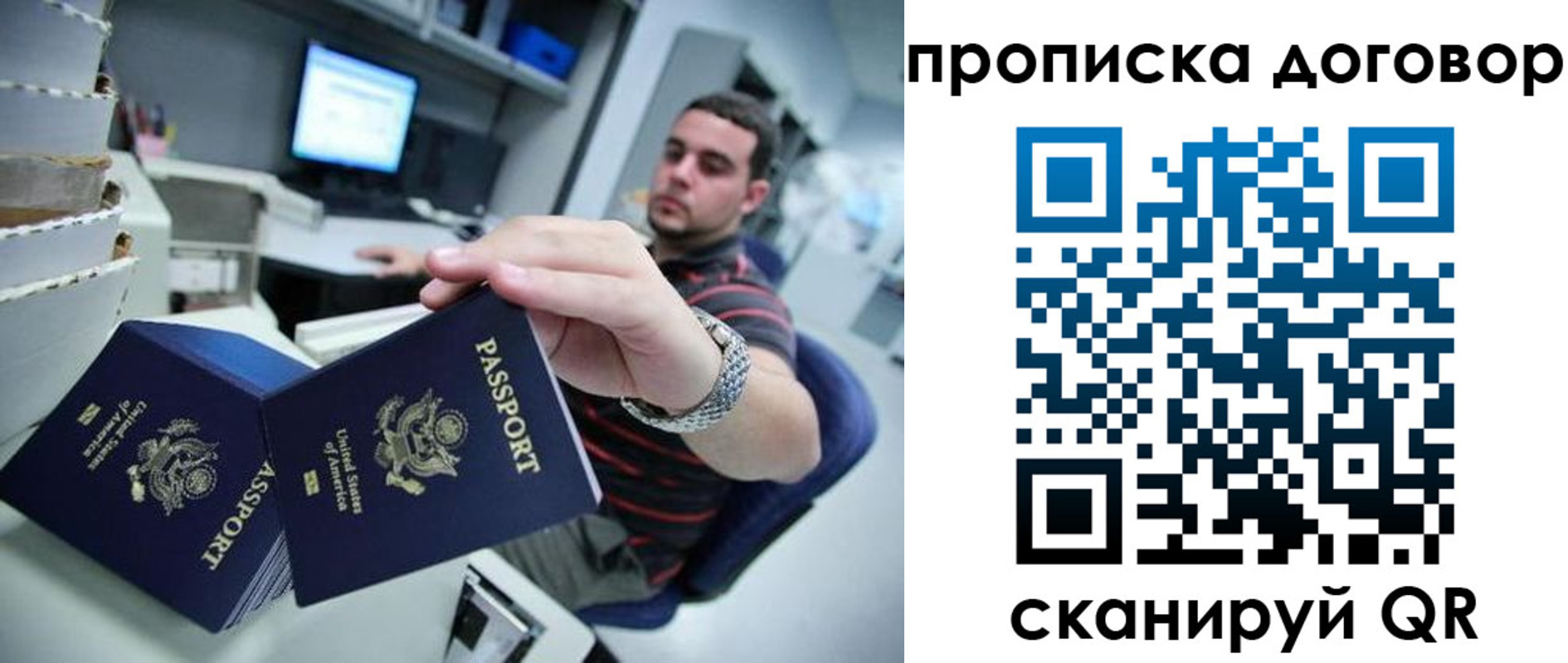 регистрация в Лангепасе