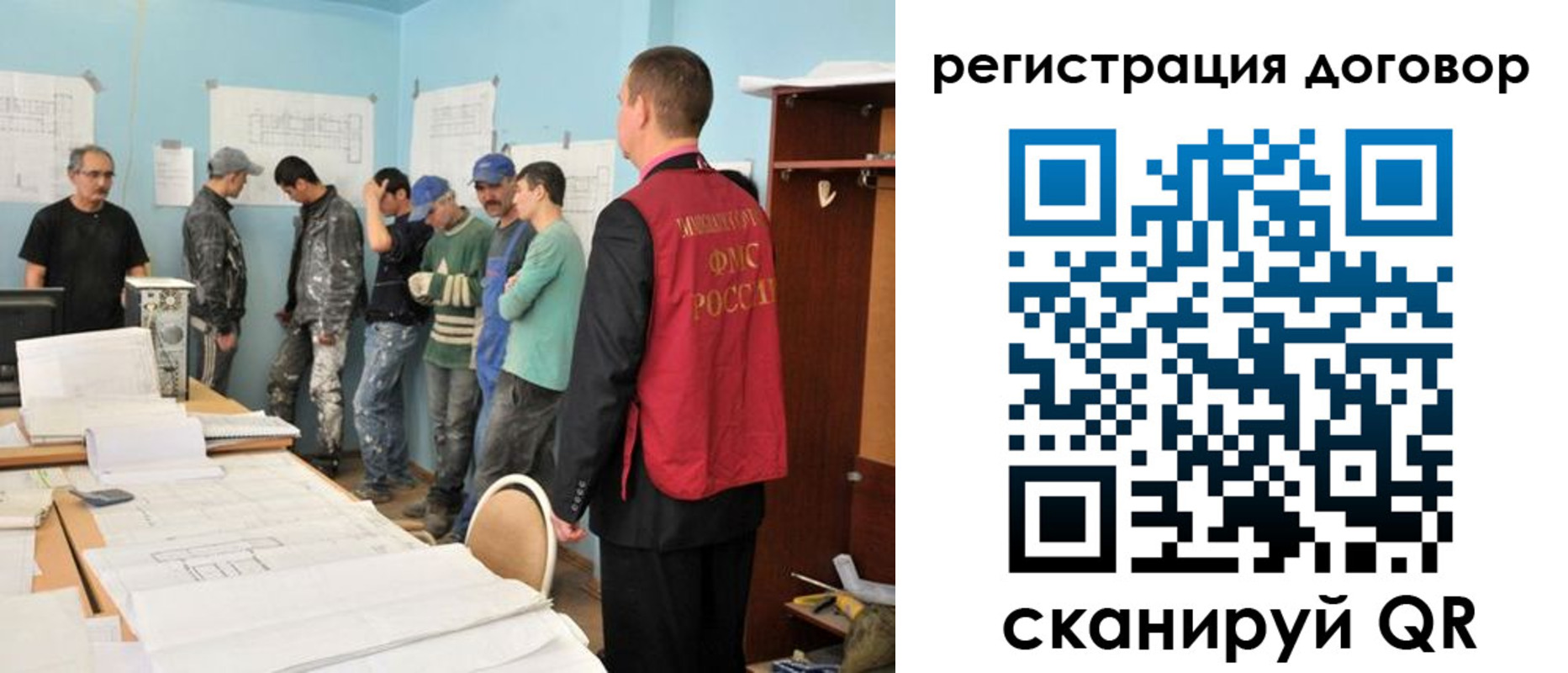 прописка штамп в Лангепасе
