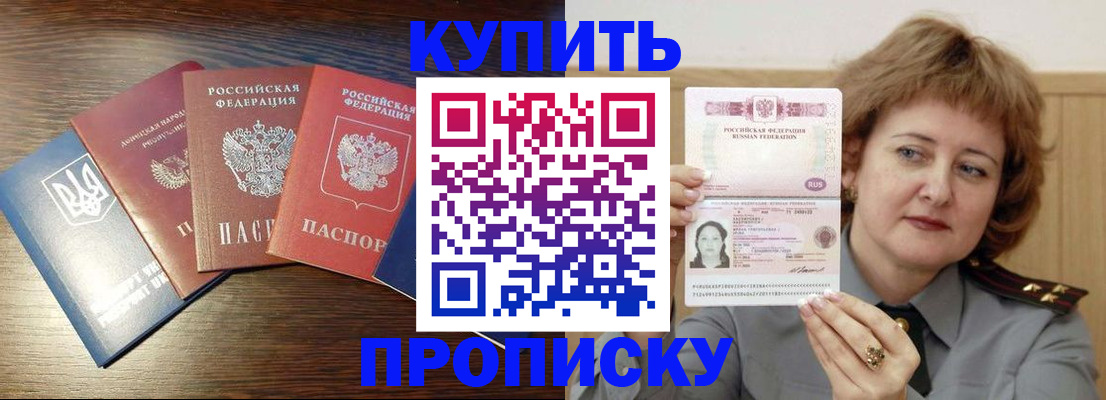 временная регистрация госуслуги в Лангепасе